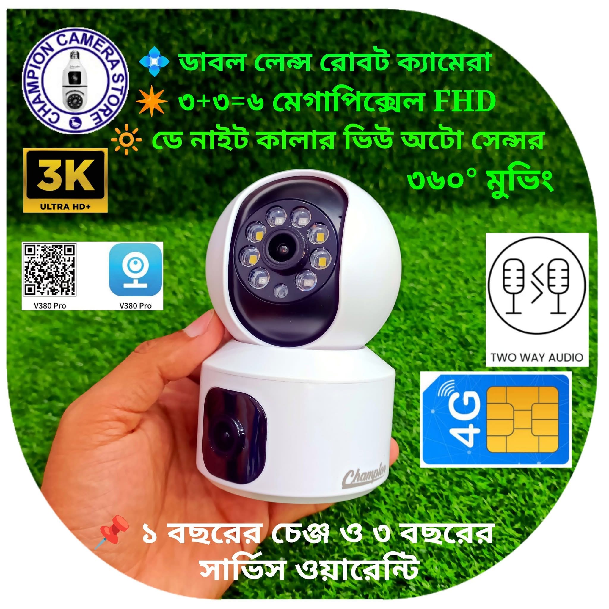 4G Sim System V9L Dabol lens Camera 6mp 1 Year Replace Warranty