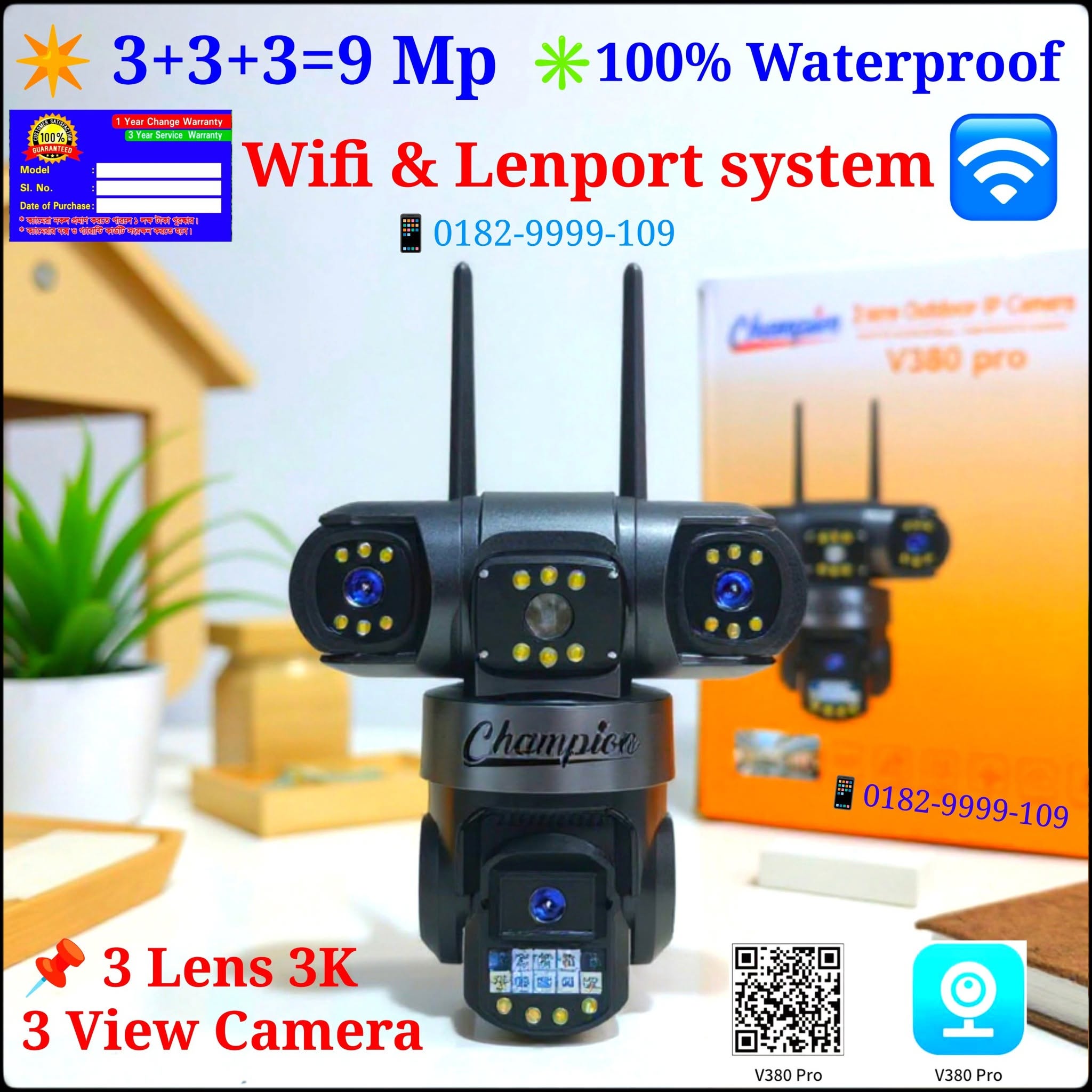 3 Lans Waterproof Wifi Camera, 3k View 1 Year Change Warranty