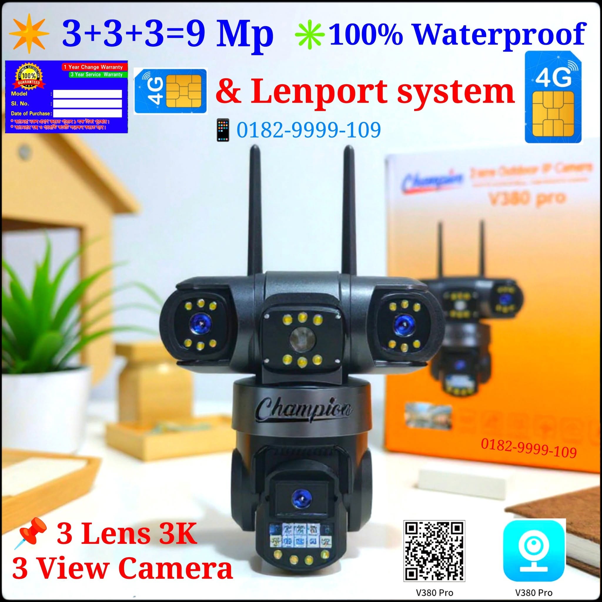 3 Lans Waterproof 4g Sim Camera, 3k View 1 Year Change Warranty