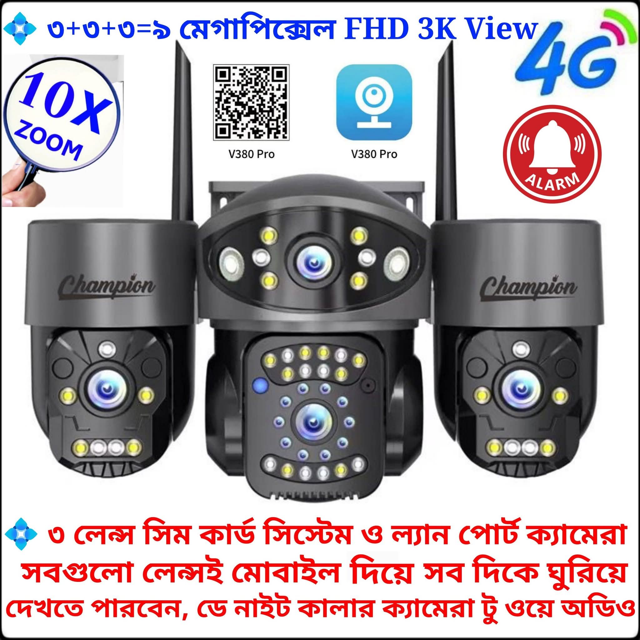 3 Lens, 3 Lens Auto Moving, 3 View 4+4+4=12Mp 4g Sim & Lenport Camera 1 Year Warranty