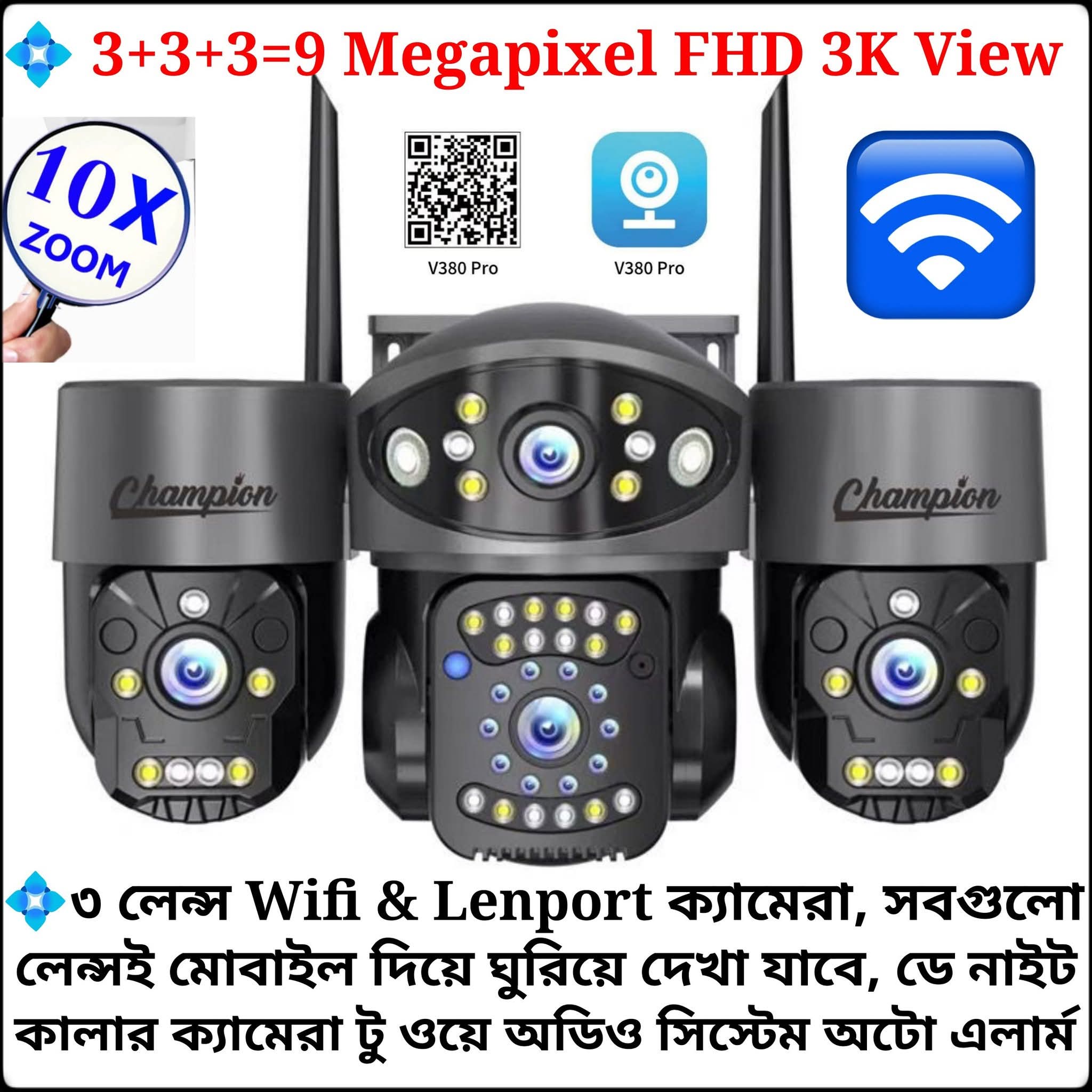 3 Lens, 3 Lens Auto Moving, 3 View Wifi & Lenport Camera 4+4+4=12Mp 4g, 1 Year Warranty