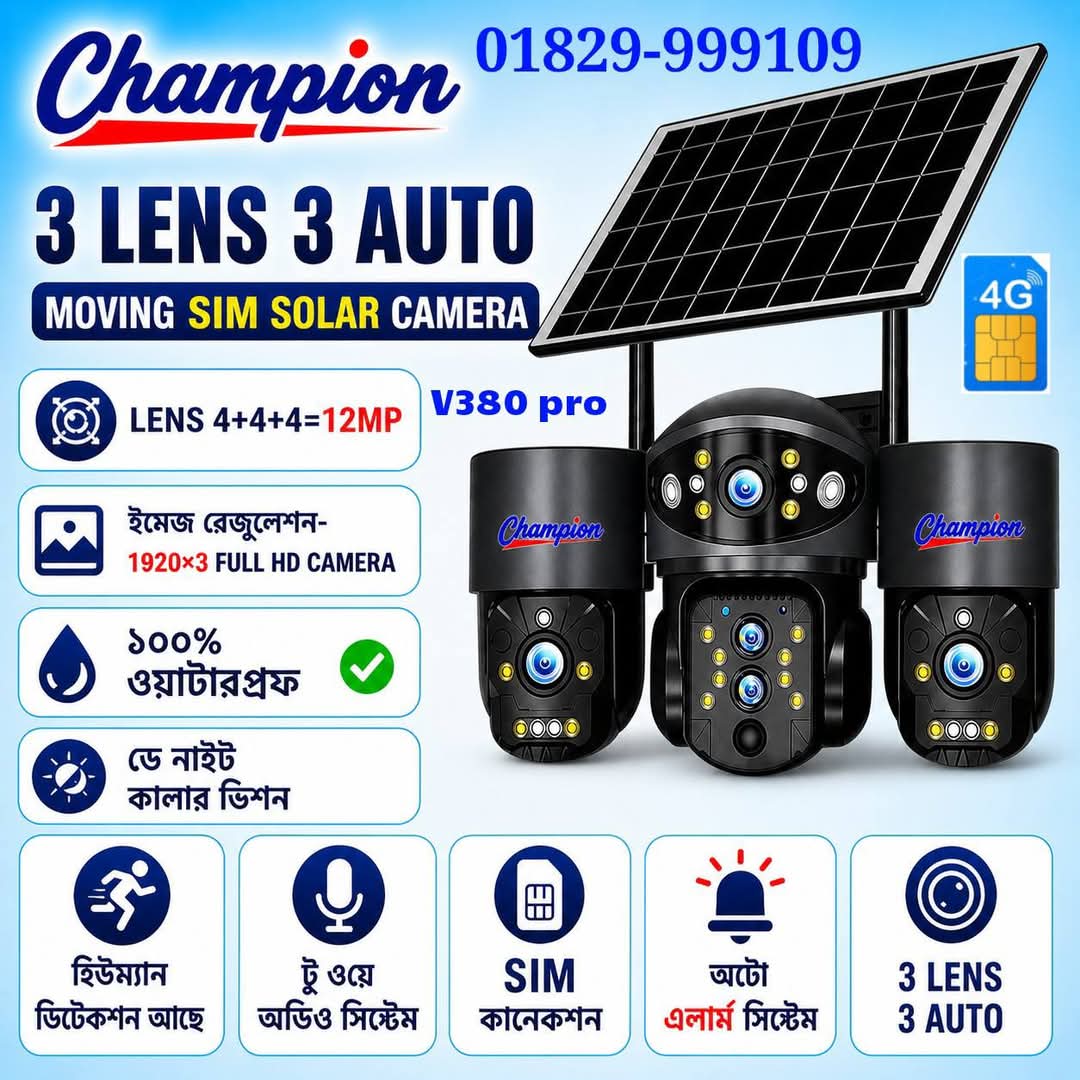 4+4+4=12Mp 3 Lens 3 Display All Auto Muving 4G Solar Waterproof Camera 1 Year Warranty