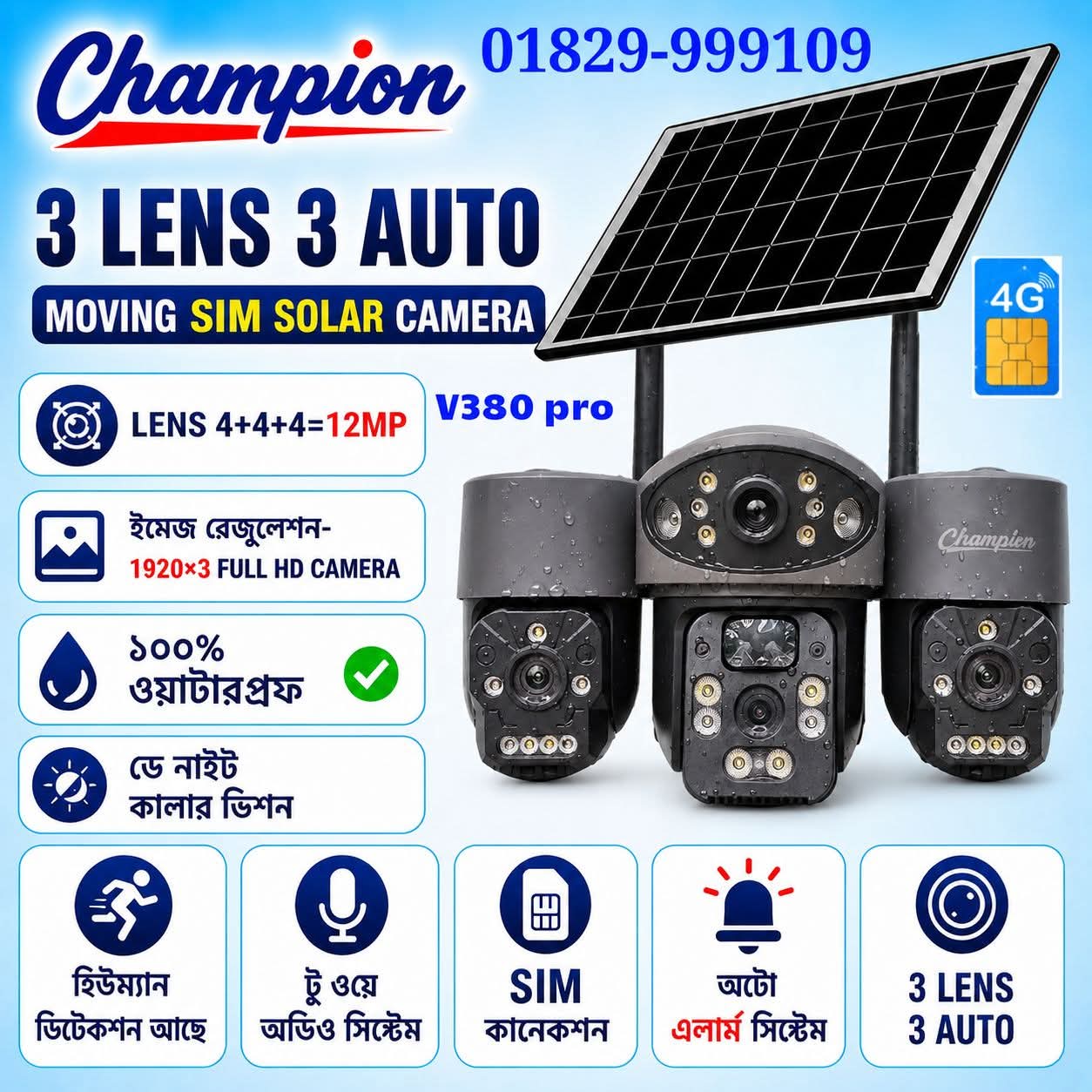 4+4+4=12Mp 3 Lens 3ptz 3 Display All Muving 4G Solar Waterproof Camera 1 Year Warranty