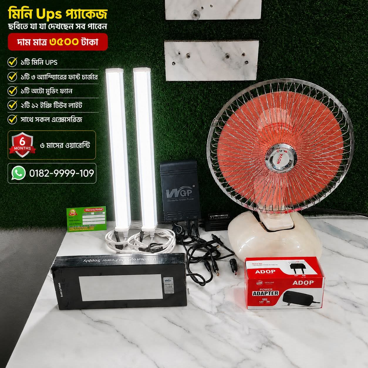 Mini Ups Package