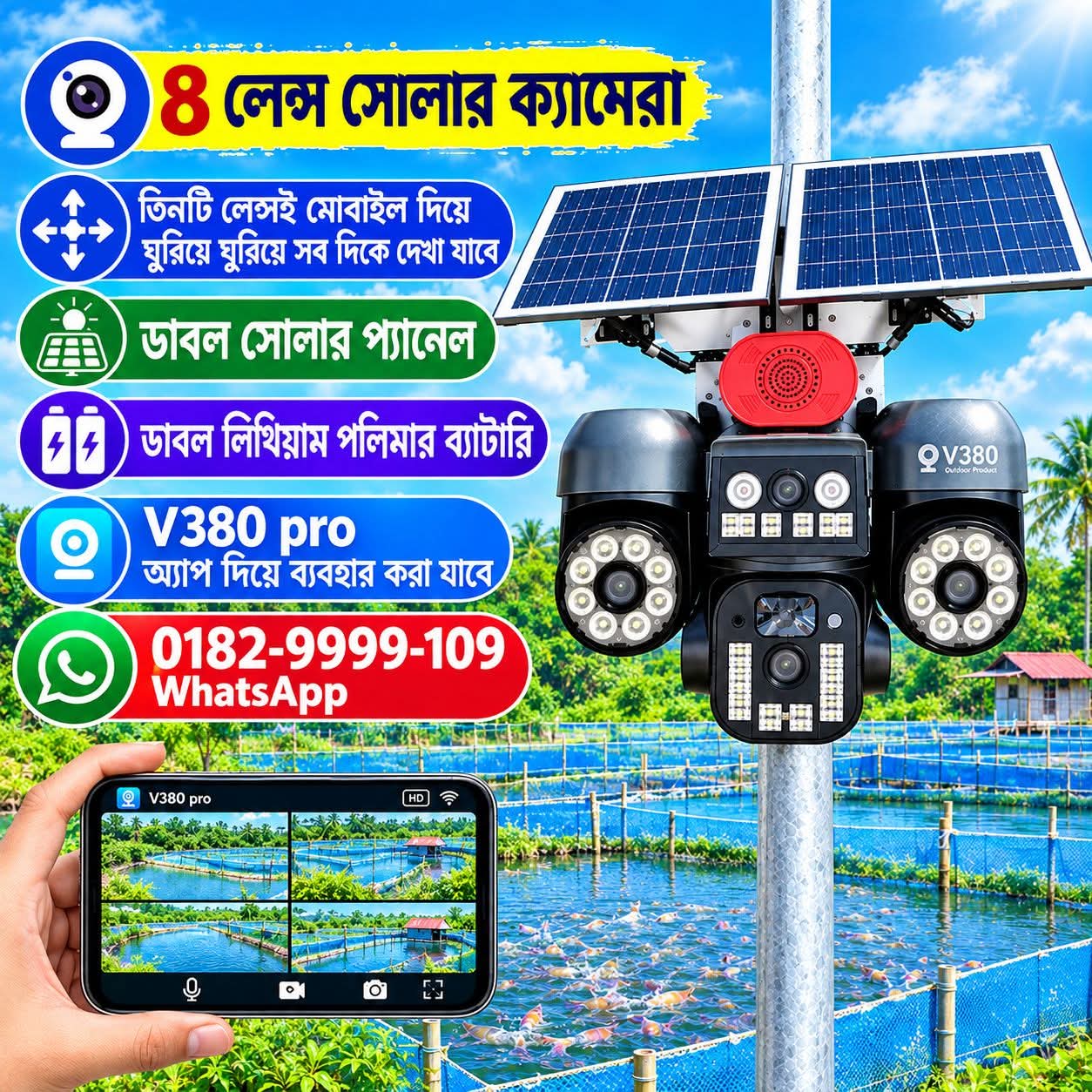 V380 4 Lens 16Mp Double Solar Double Battery Camera