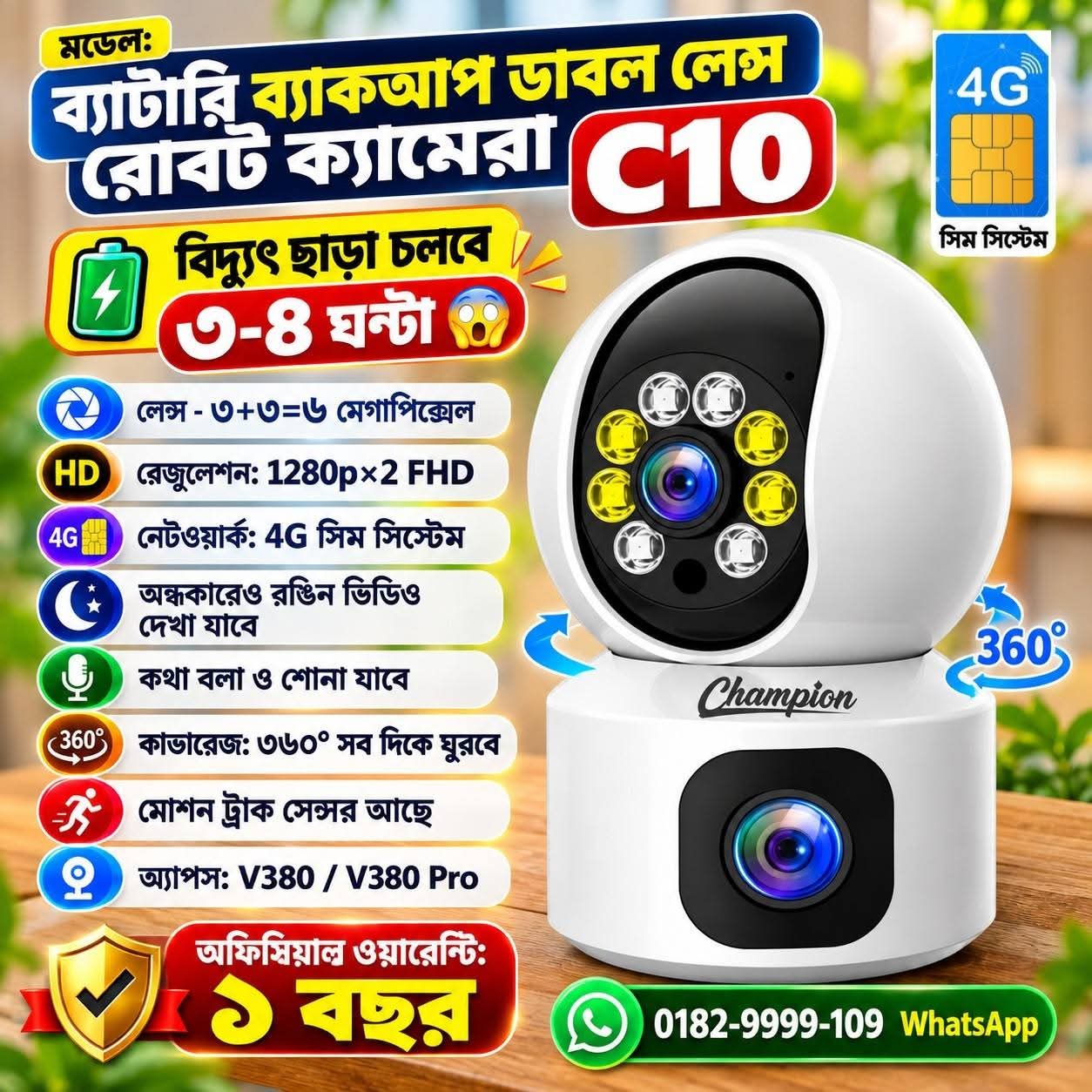 Battery System Champion 4G Sim C10 Robot Camera, 3+3=6mp Double lens 1Year Change Warranty