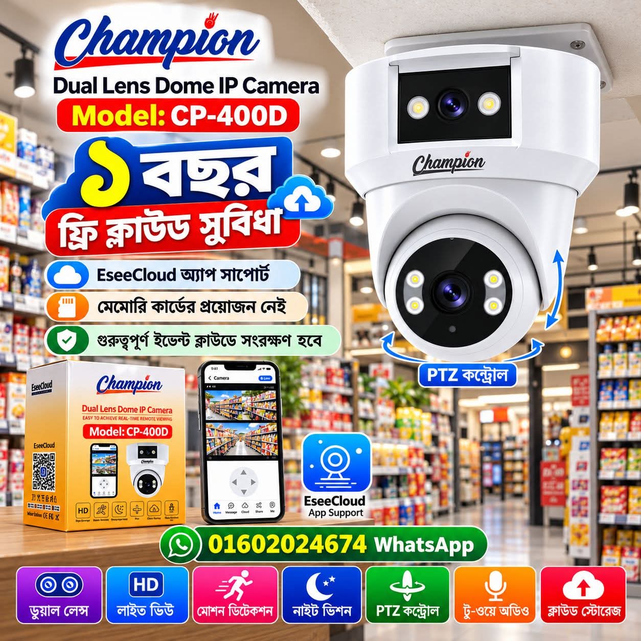 1Year Free EseeCloud Dom Dual Lens Wifi Champion Camera