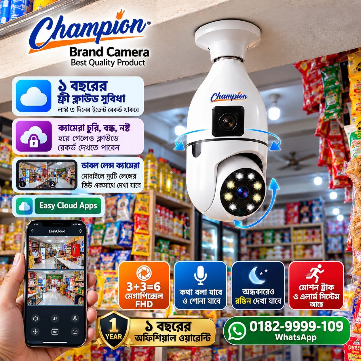 1Year Free Cloud Dual Lens Wifi Champion Camera 1Year Warrantyy