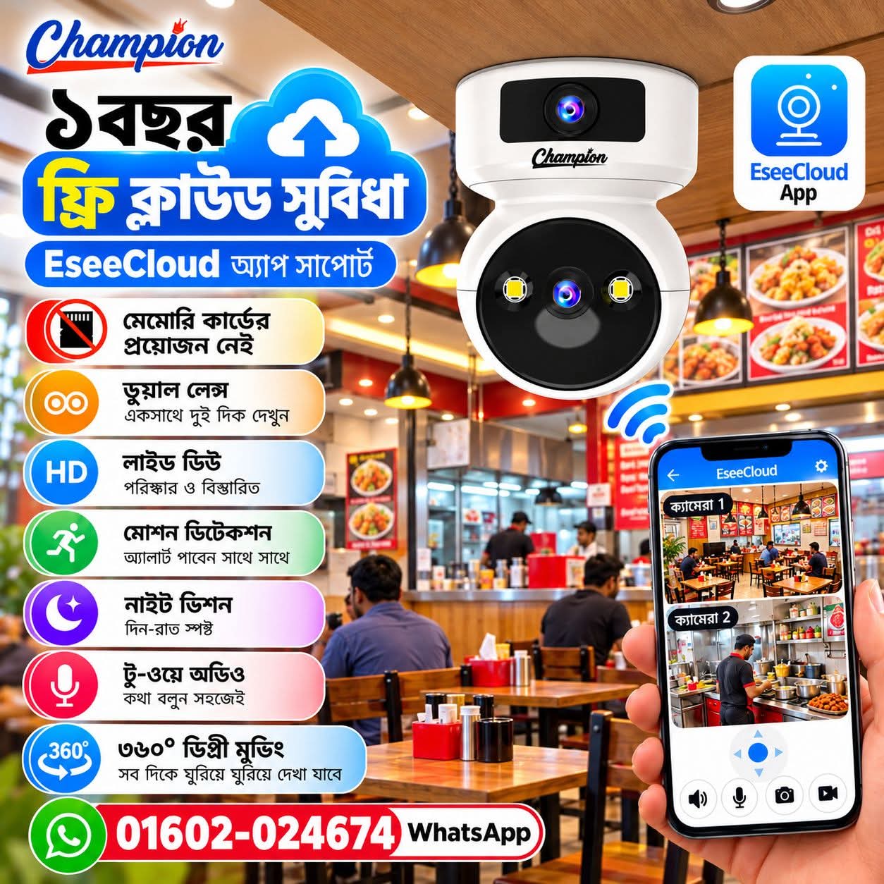 1 Year Free Cloud Dual Lens Robot Wifi Champion Camera