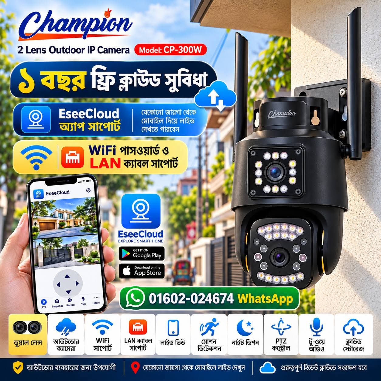 1 Year Free EseeCloud Waterproof Dual Lens Wifi Champion Camera