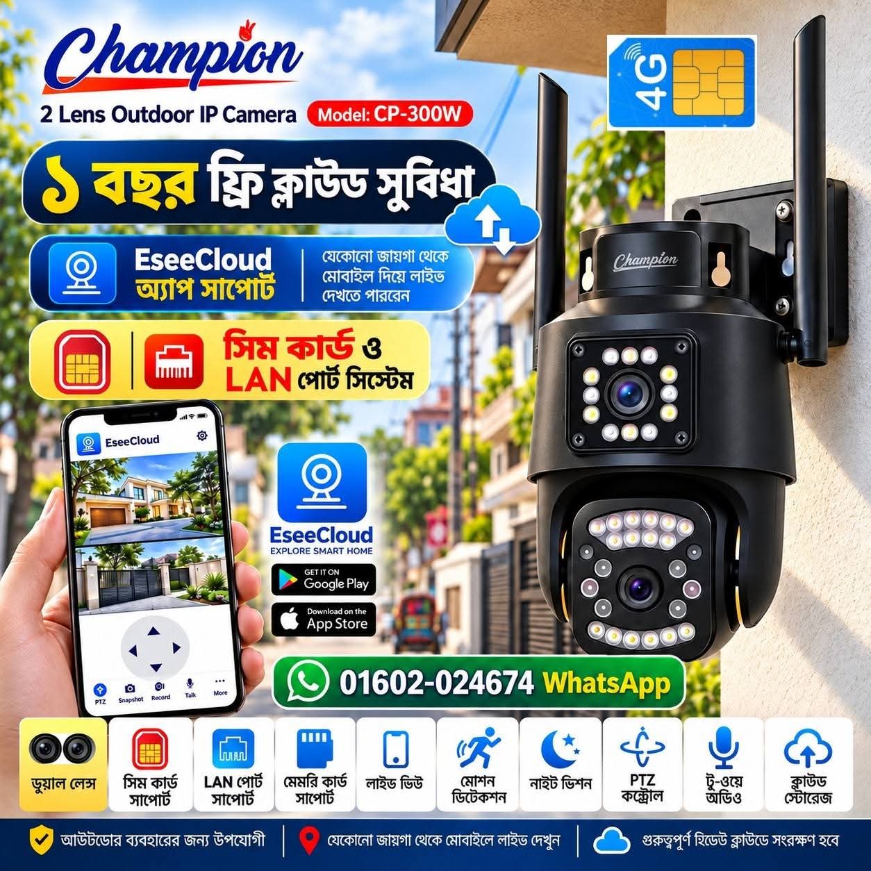 1 Year Free Cloud Waterproof Dual Lens 4G Sim Champion Camera